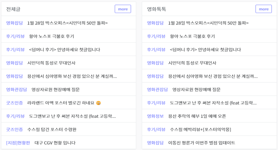 프로젝트이미지