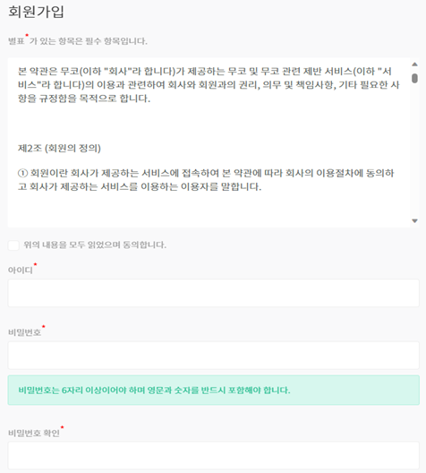 프로젝트이미지